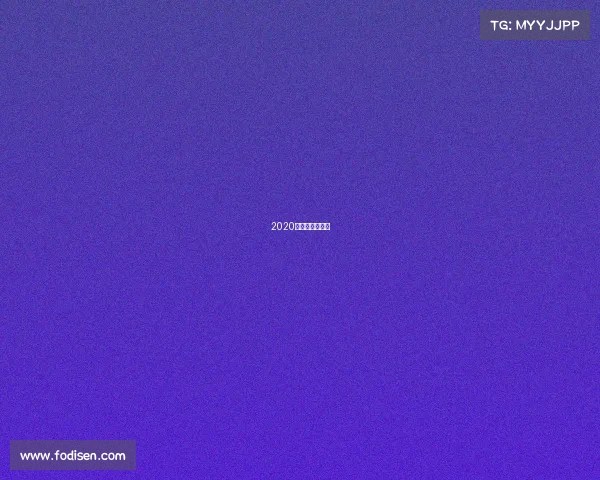 2020年电子竞技收入