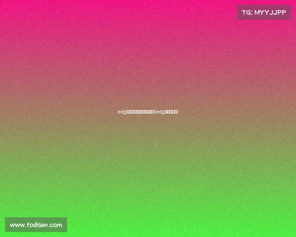 edg参加的是电子竞技比赛吗(edg战队赢了吗)