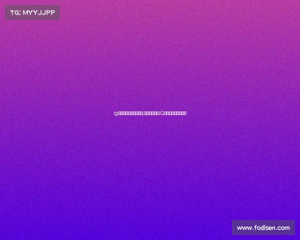 ig电子竞技俱乐部爱企查;《极境起航：iG英雄联盟主场新篇》