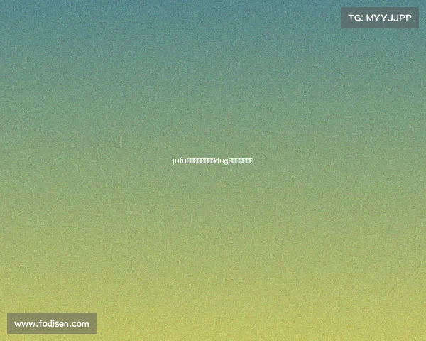 jufu电子竞技俱乐部—dug电子竞技俱乐部 jufu电子竞技俱乐部—dug电子竞技俱乐部