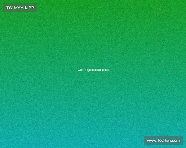 wooting电子竞技键盘 电竞键盘安利 wooting电子竞技键盘 电竞键盘安利