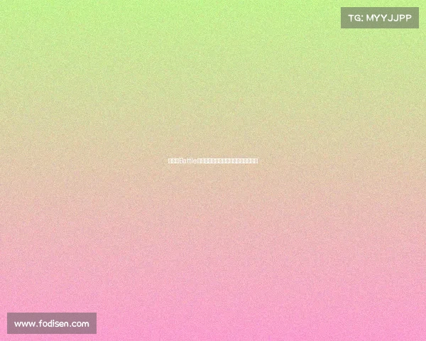 《颜技Battle:从诊所到峡谷的全段位男神养成记》 《颜技Battle:从诊所到峡谷的全段位男神养成记》