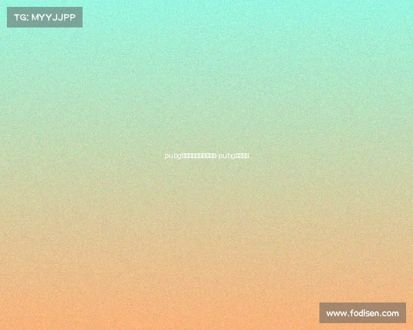 pubg菲律宾电子竞技俱乐部-pubg菲律宾服